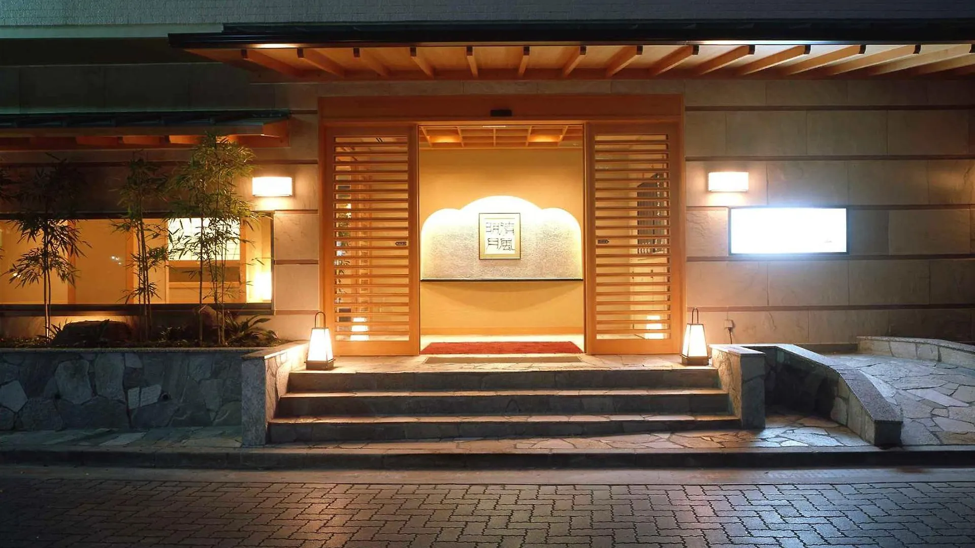 Hakone Suimeisou contacts