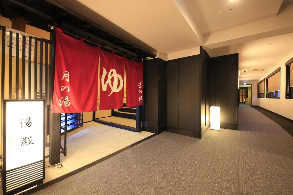 Hakone Suimeisou