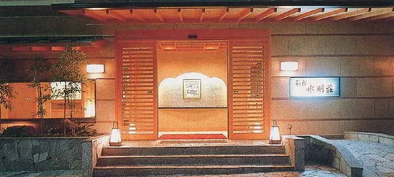 Hakone Suimeisou 3*,  Japan
