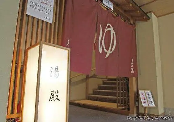 ホテル 箱根水明荘