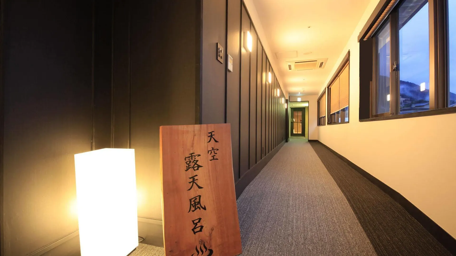 ホテル 箱根水明荘